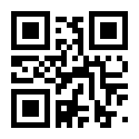 QR-Code zur Seite https://www.isbn.de/9783642855894