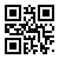 QR-Code zur Seite https://www.isbn.de/9783642857065