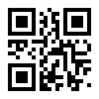 QR-Code zur Seite https://www.isbn.de/9783642857201