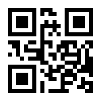 QR-Code zur Seite https://www.isbn.de/9783642858130