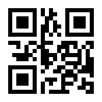 QR-Code zur Seite https://www.isbn.de/9783642858659