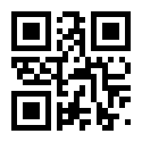 QR-Code zur Seite https://www.isbn.de/9783642859199