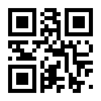 QR-Code zur Seite https://www.isbn.de/9783642859212