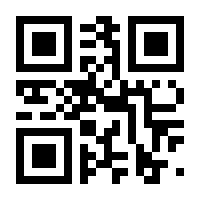 QR-Code zur Seite https://www.isbn.de/9783642859724