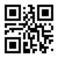 QR-Code zur Seite https://www.isbn.de/9783642859830
