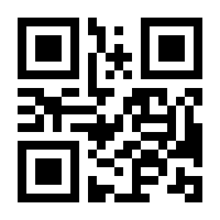 QR-Code zur Seite https://www.isbn.de/9783642859854