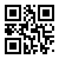 QR-Code zur Buchseite 9783642861871