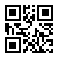 QR-Code zur Buchseite 9783642861895