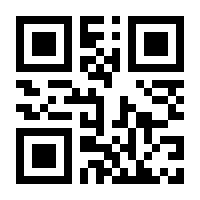 QR-Code zur Seite https://www.isbn.de/9783642861949