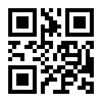 QR-Code zur Seite https://www.isbn.de/9783642863387