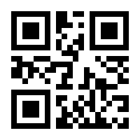 QR-Code zur Seite https://www.isbn.de/9783642863394