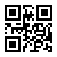 QR-Code zur Seite https://www.isbn.de/9783642865213