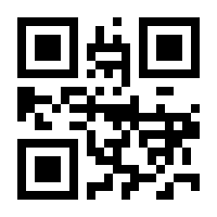 QR-Code zur Seite https://www.isbn.de/9783642867217