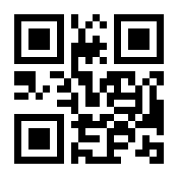 QR-Code zur Seite https://www.isbn.de/9783642867453