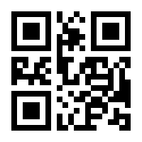 QR-Code zur Seite https://www.isbn.de/9783642867477