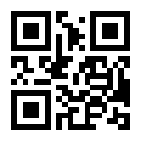 QR-Code zur Seite https://www.isbn.de/9783642868986