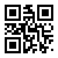 QR-Code zur Seite https://www.isbn.de/9783642869426