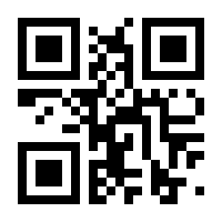 QR-Code zur Seite https://www.isbn.de/9783642870910