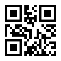 QR-Code zur Seite https://www.isbn.de/9783642870927