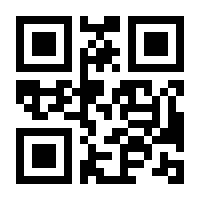 QR-Code zur Seite https://www.isbn.de/9783642872457