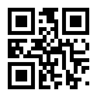 QR-Code zur Buchseite 9783642874314