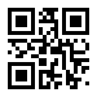 QR-Code zur Seite https://www.isbn.de/9783642874345