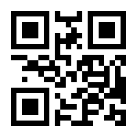 QR-Code zur Seite https://www.isbn.de/9783642875007