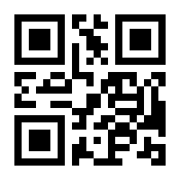 QR-Code zur Buchseite 9783642876424