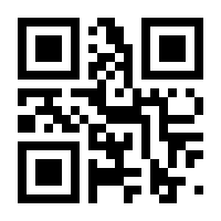 QR-Code zur Buchseite 9783642877018