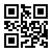 QR-Code zur Seite https://www.isbn.de/9783642879555