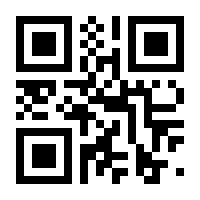 QR-Code zur Seite https://www.isbn.de/9783642880513