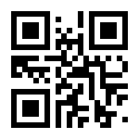 QR-Code zur Seite https://www.isbn.de/9783642880872