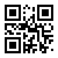 QR-Code zur Seite https://www.isbn.de/9783642885655