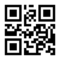 QR-Code zur Seite https://www.isbn.de/9783642885815