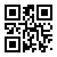 QR-Code zur Seite https://www.isbn.de/9783642894909