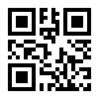 QR-Code zur Seite https://www.isbn.de/9783642898433