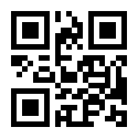 QR-Code zur Seite https://www.isbn.de/9783642898471