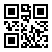 QR-Code zur Seite https://www.isbn.de/9783642899683