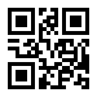 QR-Code zur Seite https://www.isbn.de/9783642901355