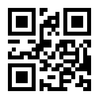 QR-Code zur Seite https://www.isbn.de/9783642909030