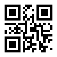 QR-Code zur Seite https://www.isbn.de/9783642909450