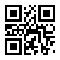QR-Code zur Seite https://www.isbn.de/9783642912221