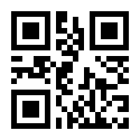 QR-Code zur Seite https://www.isbn.de/9783642916069