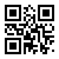 QR-Code zur Seite https://www.isbn.de/9783642917059