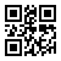 QR-Code zur Seite https://www.isbn.de/9783642919947