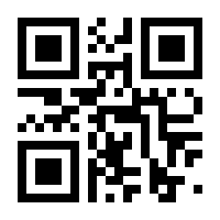 QR-Code zur Seite https://www.isbn.de/9783642920196
