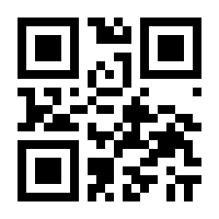 QR-Code zur Seite https://www.isbn.de/9783642926907