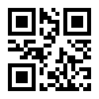 QR-Code zur Seite https://www.isbn.de/9783642927850