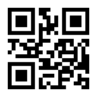 QR-Code zur Seite https://www.isbn.de/9783642927867