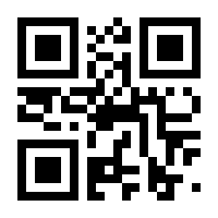 QR-Code zur Seite https://www.isbn.de/9783642928819